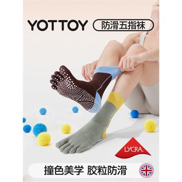 YOTTOY瑜伽襪普拉提襪子防滑專業女室內中筒襪五指襪運動健身女冬
