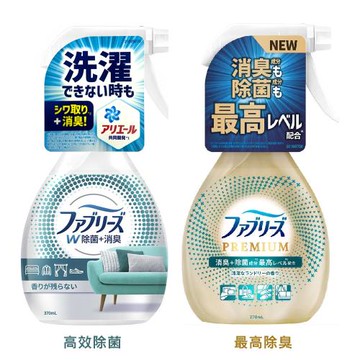 免運/Febreze織物噴霧370ml(高效除菌/最高除臭) x1瓶