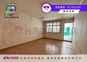 東區南紡東寧路透天店住｜台南市東區東寧路