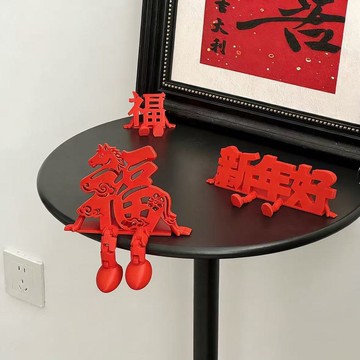 臺灣最低🛒新款高顏值可愛2026新年桌面立體擺件桌擺3D打印氛圍佈置裝飾收藏SJ
