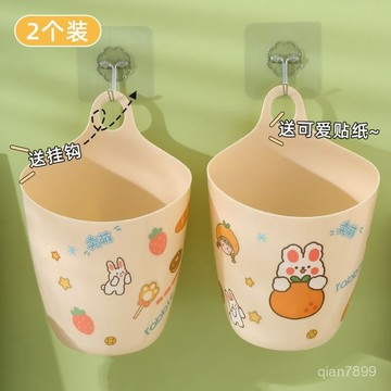 🌟免運!🌈臺灣有貨✨日本懸掛式垃圾桶迷你可愛桌麵垃圾桶壁掛式收納盒筆筒化妝刷收納桶 H088