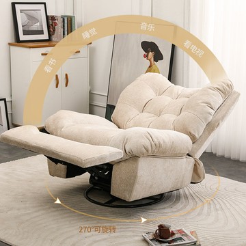 電動單人沙發 懶人沙發 太空沙發 免運 云朵懶人休閑椅小戶型可躺可睡客廳陽臺家用單人電動網紅功能沙發 可開立發票-快速出貨