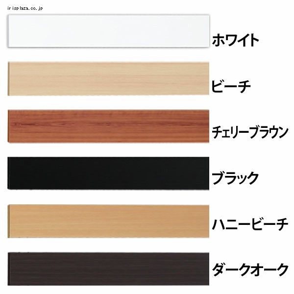 カラー化粧棚板 LBC-1830 全6色 通販 LINEポイント最大1.0%GET LINEショッピング