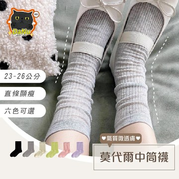 【透氣好穿✨】透膚襪 中筒襪 素色襪子 學生襪 miu 夏天襪子 薄襪子 棉襪 踝襪 女生襪子 INS襪  日系襪子