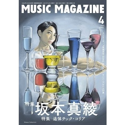 MUSIC MAGAZINE 2021年4月号 Magazine