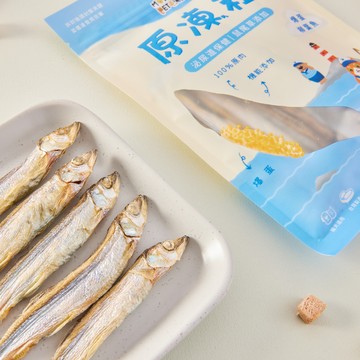 【毛湯圓-原凍粒】機能原肉凍乾