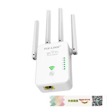 PIX-LINK新WIFI信號放大器無線中繼器擴展器延長器家用信號增強器