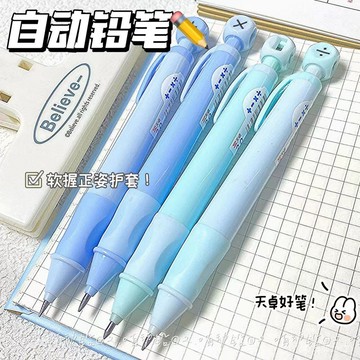🔥免運🔥臺灣出貨📣天卓正姿學童自動筆矯正加粗鉛芯不易斷2.0mm幼兒園小學專用鉛筆