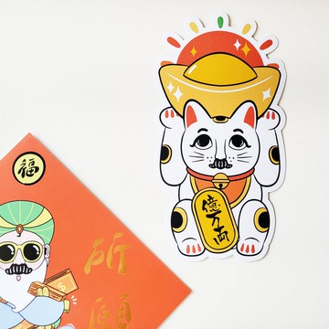 MALUT 蛇年揮春套裝 預購