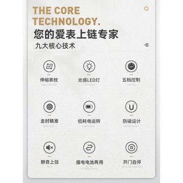 全自動手表搖表器機械表家用轉表器自擺器搖擺器表盒上鏈收納盒