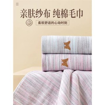 雙面可用｜純棉紗布毛巾｜毛圈面吸水｜紗布面親膚｜拒絕掉毛｜