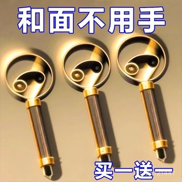 和麵器304不銹鋼和麵攪拌器手動麵團打粉器不粘粉攪粉棒和麵神器 A4U0