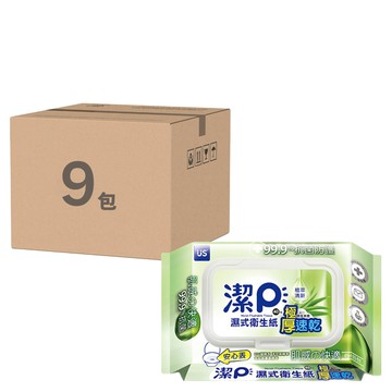 US baby 優生 濕式衛生紙 植萃清新  99.9%抗菌  弱酸性配方  全家適用  厚不易破  100%原生木漿  100%可沖馬桶  1包  9包