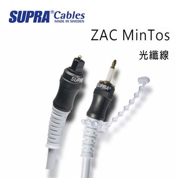 瑞典 supra 線材 ZAC MinTos 迷你光纖線/冰藍色/1M/公司貨