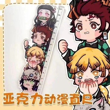 💎平臺優推💎動漫-鬼滅之刃二次元週邊我妻善逸 炭治郎學生文具亞克力直尺尺子