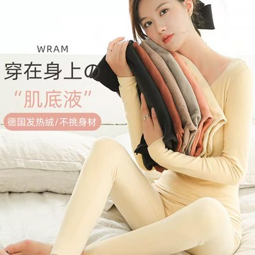 免運-德絨無痕保暖內衣女士內穿自髮熱秋冬季加絨加厚打底秋衣秋褲套裝