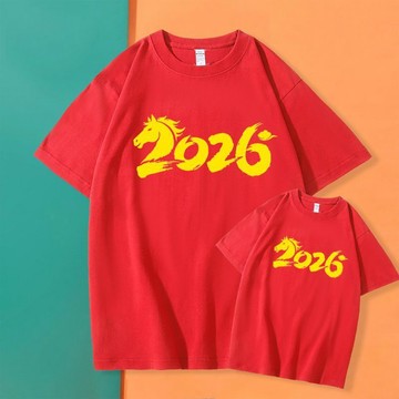 喜慶紅色親子裝 T恤 上衣 新年親子裝短袖一家三口四口家庭裝紅色t恤 2026年親子裝 馬年上衣 本命年衣服 紅色親子裝