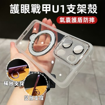 護鏡戰甲防摔 磁吸支架手機殼OPPO Reno13F Reno14F Reno15 Reno14Reno12全包防摔殼