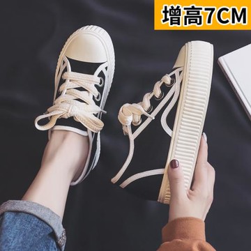 內增高7厘米帆布鞋女2024夏款厚底餅干鞋百搭小白鞋休閑學生板鞋