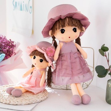 玩偶 布娃娃小女孩公主公仔玩偶洋娃娃可愛毛絨玩具睡覺抱枕生日禮物女TW