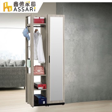 ASSARI-威尼斯2.6尺玄關鞋櫃全組(寬78x深38x高197cm)
