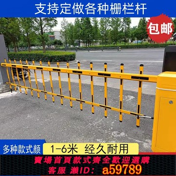 【台灣公司 可打統編】停車場柵欄柵欄機桿社區門禁起落桿升降起落阻車欄桿柵欄式柵欄機直桿