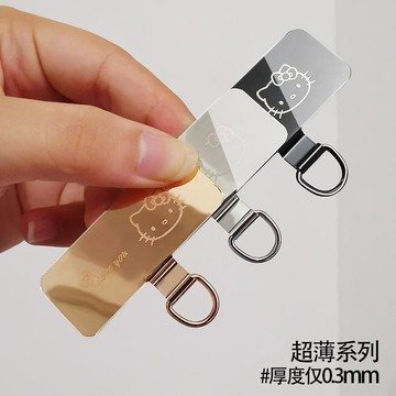 KT手機殼掛繩貼片固定卡片 手機掛繩卡片 金屬卡片 不限手機機型連接片 不影響充電墊片 手機掛繩吊飾手繩背繩連接片