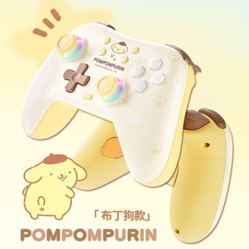 【Nintendo 任天堂】三麗鷗 布丁狗 聯名款 無線手把 (支援NS2 / NS / PC /手機)