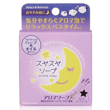 PELICAN舒眠香氛皂100g