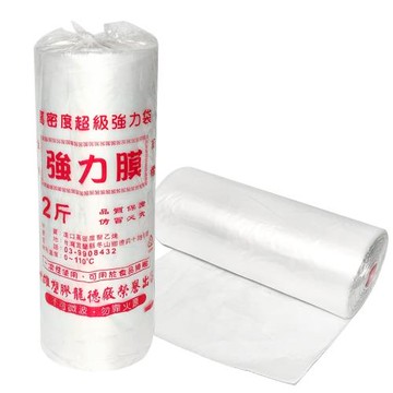2斤強力耐熱袋/塑膠袋/食物打包袋(約500入/捲)