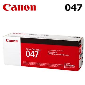 Canon 原廠黑色碳粉匣 047