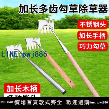 【可開發票】除草神器連根拔草器不銹鋼多功能松土小鋤頭縫隙鋤草種菜專用工具