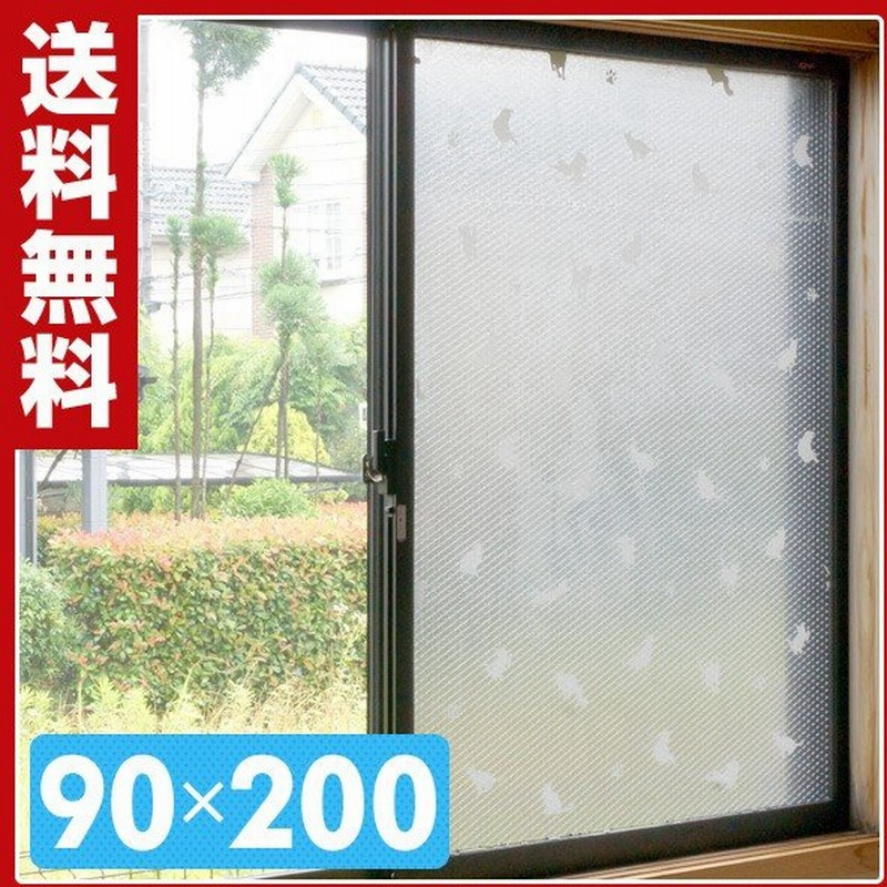 水で貼る結露防止シート 90 0cm 1本タイプ U Q598 ネコ 省エネ 結露対策 湿気対策 通販 Lineポイント最大0 5 Get Lineショッピング