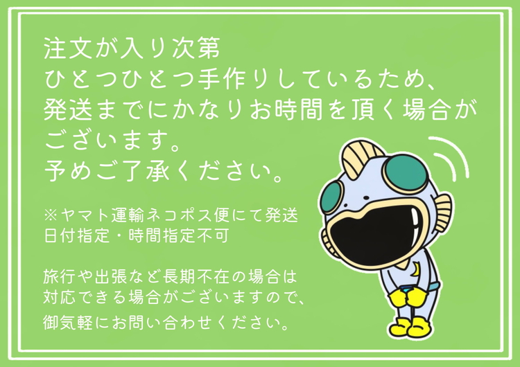 ※鮎出汁が決め手！うずらたまごの燻製　12個入×3袋　NEW