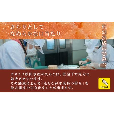 ふるさと納税 木箱入り たらこ 300g×2箱 北海道白老町