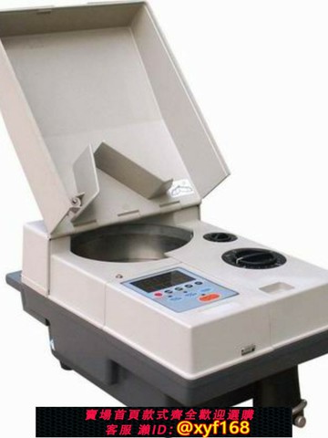 {公司貨 保固一年}全球硬幣清分機自動數硬幣機硬幣計數機清點機硬幣分類機點硬幣機