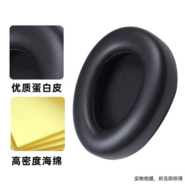 適用吉籟耳套JLab JBuds Lux ANC耳機套頭戴式耳罩皮套海綿套配件【北歐家居生活】