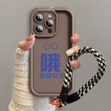 創意文字+掛繩 防摔殼 OPPO Reno 15 PRO MAX 14 13 12 11 10 13F 14F 手機殼