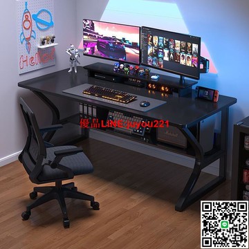 桌子 電腦桌 家用臺式 電競桌 出租屋桌子 工作臺 簡約 辦公桌 學習桌 書桌