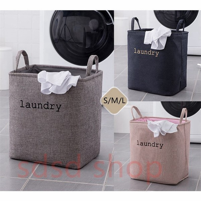 おもちゃ収納 ランドリーバスケット ストレージバスケット 北欧 おもちゃ箱 折りたたみ 洗濯かご 収納ボックス 収納ケース 雑貨整理 衣類 ランドリーbox 通販 Lineポイント最大0 5 Get Lineショッピング