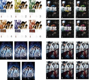 医龍 Team Medical Dragon 全6巻   全6巻   全5巻   全6巻 《レンタル落ち／ケース無し》 全23巻 [DVD]