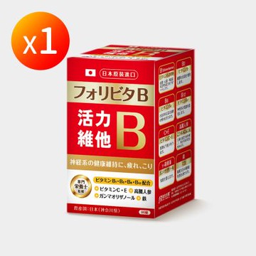 【信吉生醫】日本原裝活力維他B群糖衣錠 90粒  (高濃度 好吸收 維持精神代謝所需)