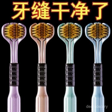 臺灣有貨⚡虎虎生威大三麵牙刷濕毛巾 TJM6