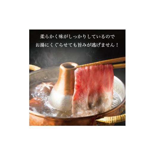 ふるさと納税 福岡県 添田町 A5 A4 等級使用 博多和牛 モモ しゃぶしゃぶ用 600g [a0192] 有限会社筑前屋 ※配送不可：離島添田町 ふるさと納税