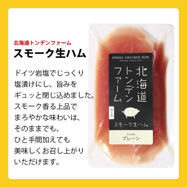 お歳暮 お酒 ギフト ビール 送料無料 トンデンファーム＆サッポロクラシック 親父３９(サンキュー)セット   御歳暮 冬ギフト 北海道 内祝い お返し