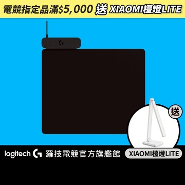 Logitech G 羅技  POWERPLAY 2無線充電滑鼠墊【電競館】