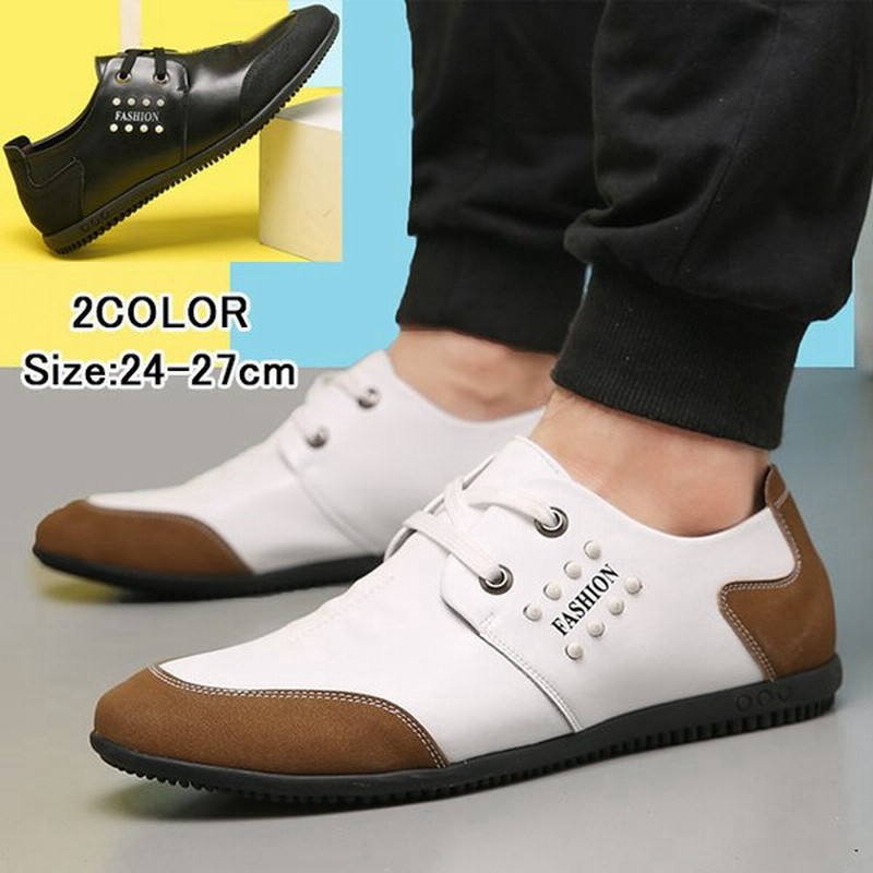 冬新作 メンズ カジュアルシューズ 靴 軽量 全2色 おしゃれ 柔らかい 無地 新作 通販 Lineポイント最大0 5 Get Lineショッピング