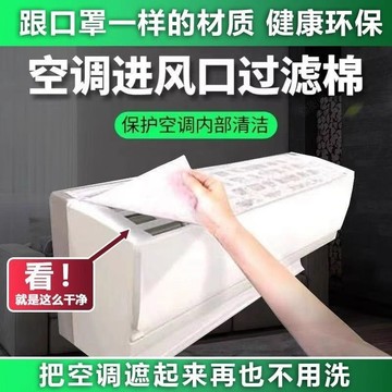 🌸台灣熱銷💖可裁剪空調過濾棉 空調過濾網 冷氣凈化過濾芯 冷氣濾棉 冷氣淨化棉 防塵過濾網 冷氣過濾棉 防塵網 KLQQ