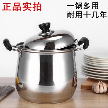 不銹鋼加厚鍋湯鍋加厚復底湯鍋深燉鍋不粘鍋涮肚鍋電磁爐通用鍋具