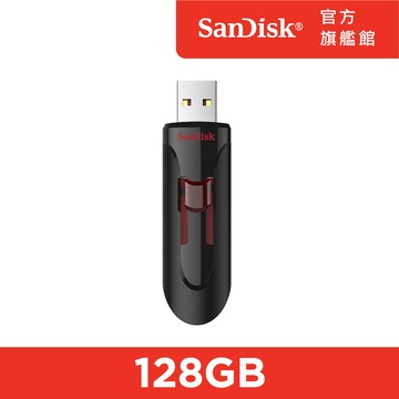 SanDisk Cruzer USB3.0 隨身碟 128GB (公司貨) CZ600
